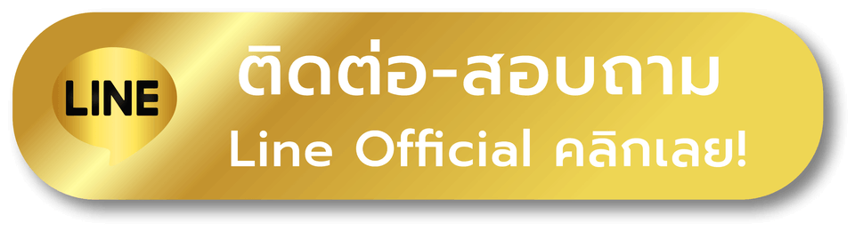 มหาศาลหวย
