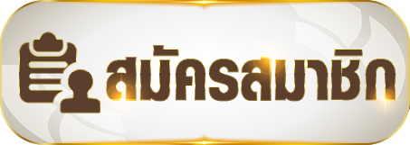 มหาศาลหวย