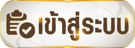 มหาศาลหวย