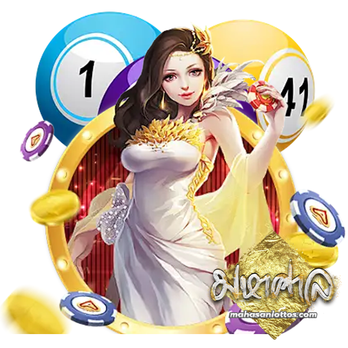 มหาศาลหวย